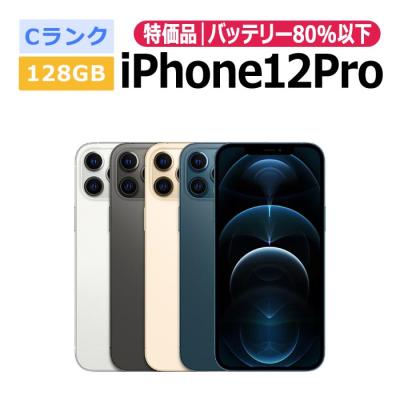 iPhone 12 Pro iPhone本体｜スマホ｜スマホ、タブレット、パソコン