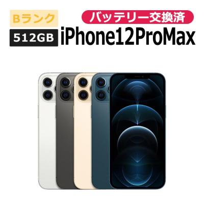 iPhone 12 Pro Max iPhone本体（SIM情報：SIMフリー）｜スマホ｜スマホ
