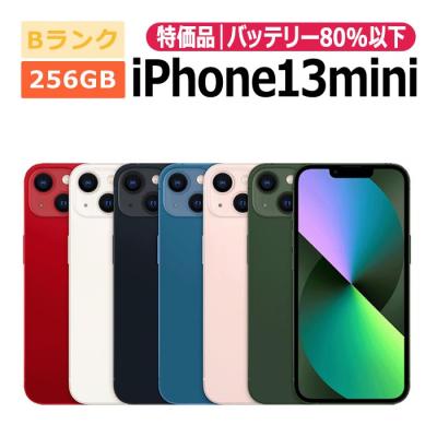 iphone13mini 256gbのおすすめ人気商品一覧 通販 - Yahoo!ショッピング