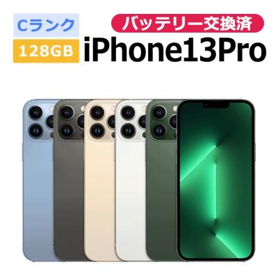 iPhone 13 Pro iPhone本体（SIM情報：SIMフリー）｜スマホ｜スマホ
