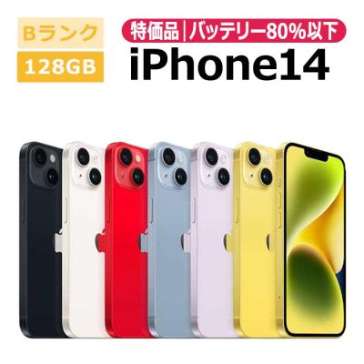 iphone14 simフリー 128gbの商品一覧 通販 - Yahoo!ショッピング