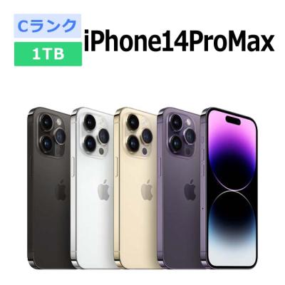 iphone14pro 本体 1tbのおすすめ人気商品一覧 通販 - Yahoo!ショッピング