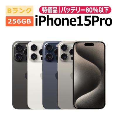 iphone15 pro 256gb 未使用（iPhone本体）｜スマホ | スマホ