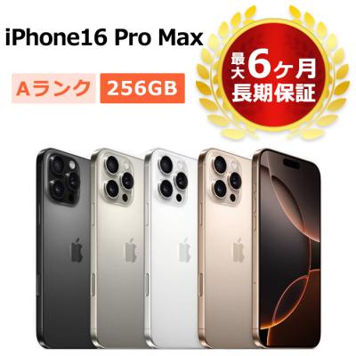 iphone 16 pro max(iPhone本体)の商品一覧|スマホ | スマホ iphone 16 pro max(iPhone本体)の商品一覧|スマホ | スマホ