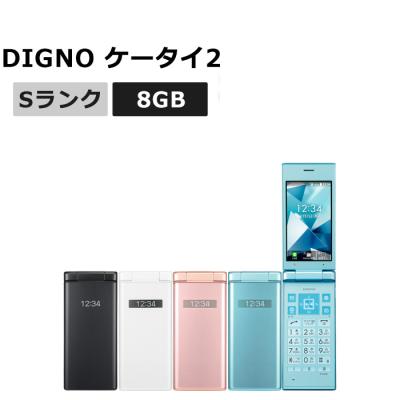 パナソニック ガラケー（スマホ、タブレット、パソコン）（色：ピンク