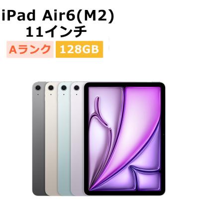 ipad air 第6世代（iPad／タブレットPC本体） | スマホ、タブレット