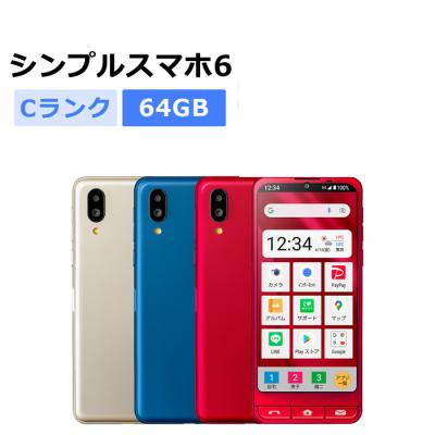 シンプルスマホ5 a001sh（スマホ） | スマホ、タブレット、パソコン の