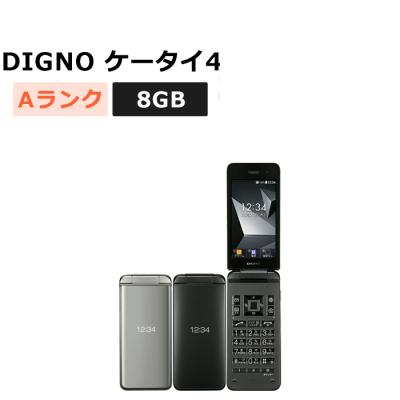 digno ケータイ4 a202kc（携帯電話本体）｜携帯電話 | スマホ