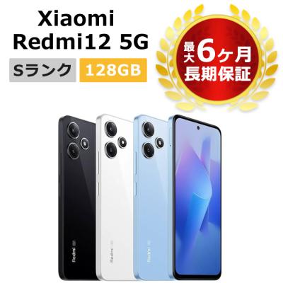 redmi 12 5g 本体(スマホ、タブレット、パソコン)(センサー redmi 12 5g 本体(スマホ、タブレット、パソコン)(センサー