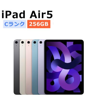 ipad air 256gb 第5世代のおすすめ人気商品一覧 通販 - Yahoo