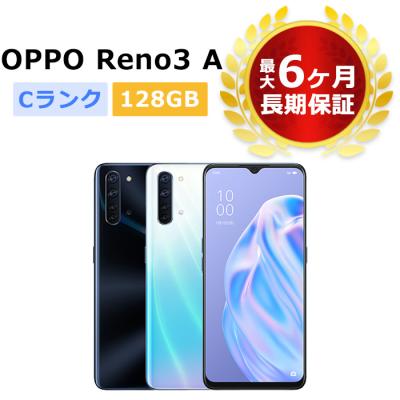 reno3a(スマホ)の商品一覧 | スマホ、タブレット、パソコン reno3a(スマホ)の商品一覧 | スマホ、タブレット、パソコン
