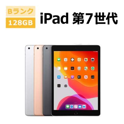ipad 第7世代 128のおすすめ人気商品一覧 通販 - Yahoo!ショッピング
