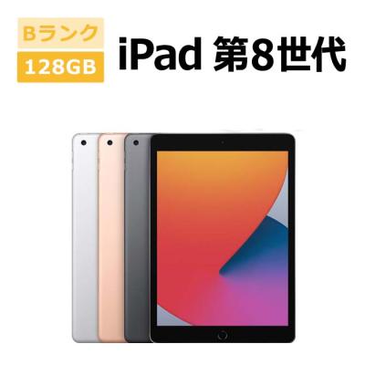 ダイワンテレコムYahoo!ショッピング店 - iPad 第8世代｜Yahoo