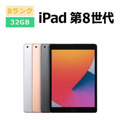 ダイワンテレコムYahoo!ショッピング店 - iPad 第8世代｜Yahoo