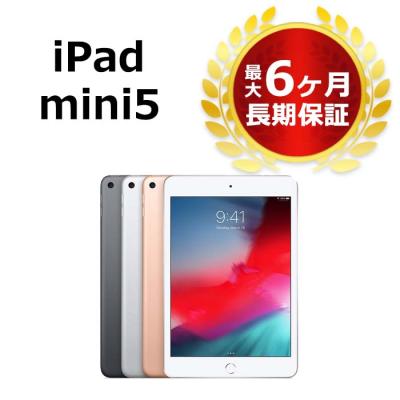 ipad mini 5の商品一覧 通販 - Yahoo!ショッピング ipad mini 5の商品一覧 通販 - Yahoo!ショッピング