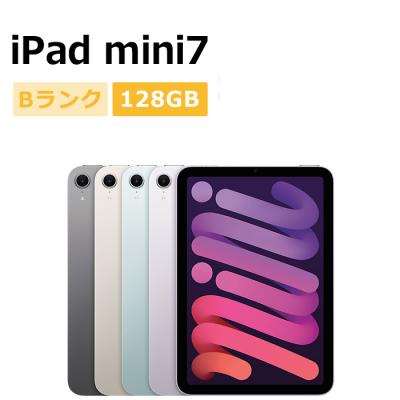 ipad mini 第7世代のおすすめ人気商品一覧 通販 - Yahoo!ショッピング