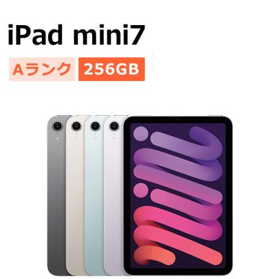 ipad mini 7（iPad）｜タブレットPC | スマホ、タブレット、パソコン
