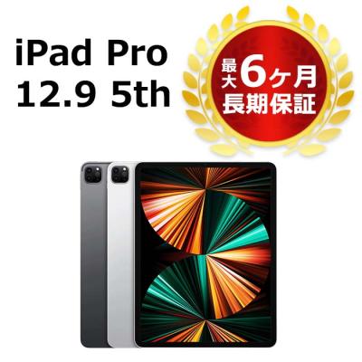 ipad pro 12.9 第5世代 256(iPad)の商品一覧|タブレットPC ipad pro 12.9 第5世代 256(iPad)の商品一覧|タブレットPC