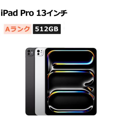 ipad pro m4のおすすめ人気商品一覧 通販 - Yahoo!ショッピング