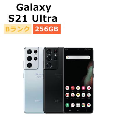 galaxy s25 ultra（アンドロイドスマートフォン）（SIM情報：SIMロック