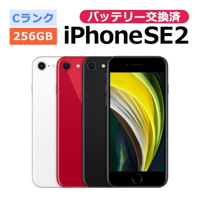 iphoneバッテリー交換済 中古（iPhone SE（第2世代）／スマホ