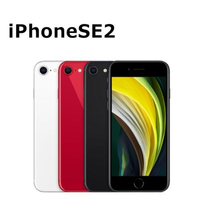 Apple - 【中古動作品】iPhone SE2 128GB【SIMフリー】 iPhone SE（第2世代） SE 2 第2世代 128GB SIMフリー 中古