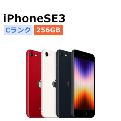 びあ****✅【新品・未使用】⭐️iPhone SE 第3世代 256GB✨ ムスビー｜☆新品未開封☆iPhone SE 第3世代 256GB