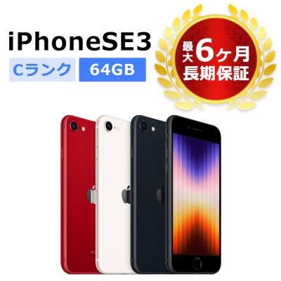 iphoneバッテリー交換済 中古の商品一覧 通販 - Yahoo!ショッピング iphoneバッテリー交換済 中古の商品一覧 通販 - Yahoo!ショッピング