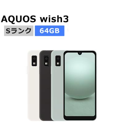 スマホ 本体 未使用（AQUOS wish）のおすすめ人気商品一覧 通販