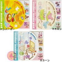 Gw前ポイントアップ 今だけ価格 ディズニー かわいいレシピイラストの付箋メモ Disney Headymemo バイヤーズネットクラブ2 通販 Yahoo ショッピング