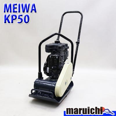 明和 転圧プレート（DIY、工具）のおすすめ人気商品一覧 通販 - Yahoo