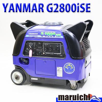 ヤンマー 発電機 g2800iseのおすすめ人気商品一覧 通販 - Yahoo