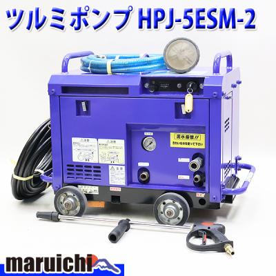 ツルミ高圧洗浄機hpj680esの商品一覧 通販 - Yahoo!ショッピング