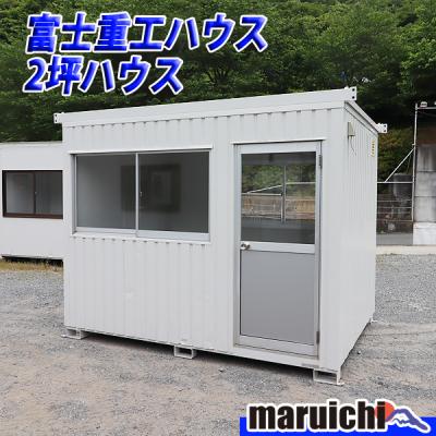 ユニットハウス2坪（簡易住宅、プレハブ）｜ログハウス、プレハブ