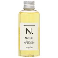 ナプラ N. ポリッシュオイル 150ml | BUY MORE