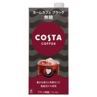 「1ケース」コスタコーヒー ホームカフェ ブラック 無糖 紙パック 1000ml (6本入) | BUY MORE