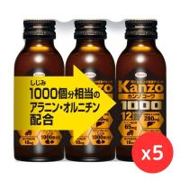 「3本パックｘ5」KANZO カンゾコーワドリンク1000 100mL（15本入） | BUY MORE
