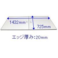 タカラスタンダード 風呂フタ 750×1470のおすすめ人気商品一覧 通販