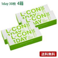 エルコンワンデー 4箱セット(左右各2箱)   / コンタクトレンズ 1day L-CON シンシア 1日使い捨て 30枚入 | みんなのコンタクト