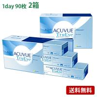 ワンデーアキュビュートゥルーアイ 90枚パック2箱セット(左右各1箱)   【 コンタクトレンズ 1day 90枚 ACUVUE TruEye ワンデー 1日使い捨て 】 | みんなのコンタクト