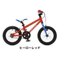 子供用 自転車 14インチ ヨツバサイクル YOTSUBA Zero 14/全4色 子供用 自転車 14インチ ヨツバサイクル YOTSUBA Zero 14/全4色