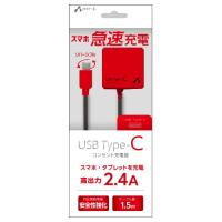 エアージェイ TYPE-C 2.4Aタイプ AC充電器 BKR AKJ-CT24BKR | BuzzFurniture