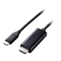 エレコム USB Type-C(TM)用HDMI映像変換ケーブル(やわらかタイプ) 1m ブラック MPA-CHDMIY10BK | BuzzFurniture