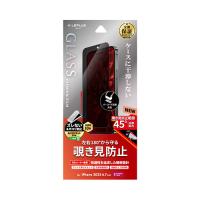 LEPLUS NEXT iPhone 15 Pro Max ガラスフィルム GLASS PREMIUM FILM 覗き見防止180° LN- | BuzzFurniture