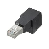 【5個セット】 サンワサプライ RJ-45L型変換アダプタ(下出し カテゴリ6A STP) ADT-RJ6A-LDX5 | BuzzFurniture