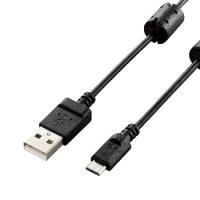 エレコム デジカメ用USBケーブル(microB) 0.5m ブラック DGW-AMBF05BK | BuzzFurniture