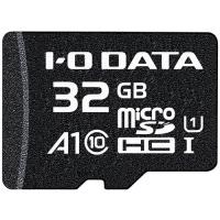 IOデータ A1/UHS-I UHS スピードクラス1対応 microSDメモリーカード 256GB BMS-256GUA1 | BuzzFurniture