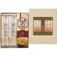 讃岐うどん カレーうどんの素詰合せ B9032106 | BuzzFurniture