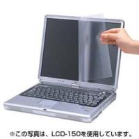 サンワサプライ 液晶保護フィルム 15.6型ワイド LCD-156W | BuzzFurniture