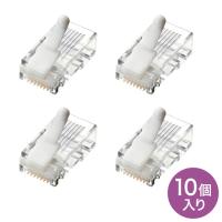 サンワサプライ ツメ折れ防止カテゴリ5eRJ-45コネクタ 単線用 10個入り ADT-RJ45TS-10 | BuzzFurniture